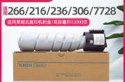 复印机故障排除（复印机故障排查及解决方案）