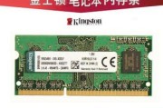 4GB内存笔记本电脑适合哪些用途？
