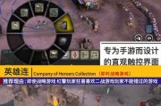 苹果手机支持哪些3a大作游戏？