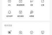 苹果手表没有铃声时如何设置？