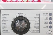 滚筒洗衣机加热功能操作指南（轻松洗净衣物）