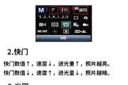 佳能相机画面缩放功能如何操作？
