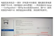联想笔记本电脑操作中遇到问题如何解决？