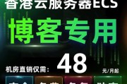 国际原版服务器有哪些特点？如何选择合适的服务器？
