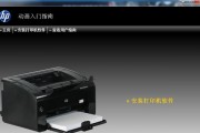 虚拟打印机安装方法（简单易学的虚拟打印机安装指南）