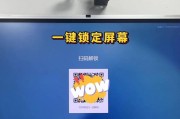 希沃白板平板电脑如何设置横屏？设置步骤和功能介绍是什么？