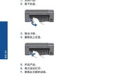 随身携带打印机的维修方法及常见问题解决（解决随身携带打印机故障的有效技巧）