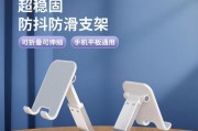 支架夹平板图片时如何保证稳定性？