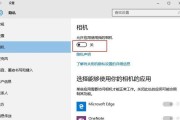怎么关摄像头苹果手机？关闭摄像头有哪些方法？