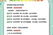 无线网卡卡顿问题如何解决？常见原因有哪些？