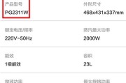 破壁机短路原因分析与解决方法（探究破壁机短路的根本原因及有效解决方案）