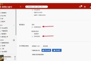 最小化窗口如何恢复？