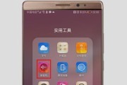 星形图标在手机上如何打开软件？操作步骤是什么？