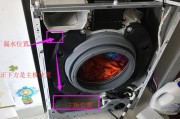 解决LG洗衣机面板失灵的维修方法（如何修复LG洗衣机面板故障）