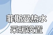 郑州热水器开启暖气方法？如何操作？