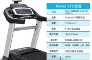 跑步机顿挫感强的解决方法（改善跑步机顿挫感）