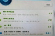 荣事达电饭煲E4故障解析（荣事达电饭煲E4故障原因及解决方法）