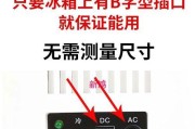电线断了怎么办（应对电线断裂的紧急情况）