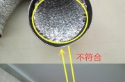 解决油烟机排气管不合理问题的有效方法（合理设计油烟机排气管）