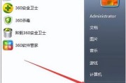 戴尔笔记本恢复出厂设置步骤是什么？需要注意什么？