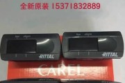 家居清洁攻略（轻松搞定油烟机和冰箱清洁）