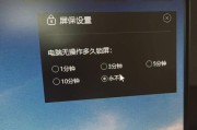 电脑频繁自动关机如何解决？