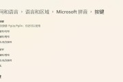 联想笔记本F1键的功能是什么？如何直接使用F1功能？