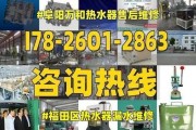 康泉热水器漏水怎么办？故障排查与修理方法大揭秘！