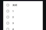 美颜相机关闭美颜功能的步骤是什么？