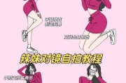 如何在手机镜子自拍时关闭美颜功能？
