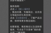 小痰盂镜头3代在手机上如何使用？