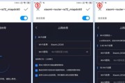 小米路由器圆筒的设置方法是什么？