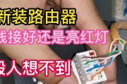 路由器新装怎么弄？需要哪些步骤和注意事项？