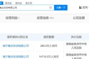 哪吒汽车改名合众汽车的限制是什么？