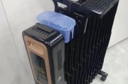 电热油汀不工作了怎么办（解决电热油汀停工问题的有效方法）