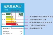 咸宁全自动油烟机常见故障及解决方法（保持油烟机正常工作的关键，了解常见故障并及时解决）