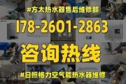日照冰柜维修价格揭秘（了解日照冰柜维修价格的关键因素及服务内容）