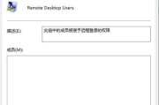社区服务器登录条件有哪些？