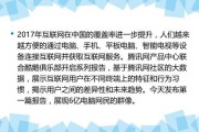 上网配电脑怎么配？配电脑的步骤是什么？