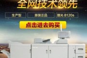 以理光复印机141故障排除指南（全面解析以理光复印机141故障及其修复方法）
