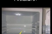 冰箱小孔的封堵方法（如何有效封堵冰箱上面的小孔）