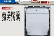 松下洗碗机预处理技术的应用和优势（提升洗碗效果）