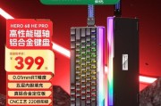 狼蛛键盘兼容哪些轴体？