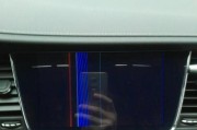 中控显示器黑屏问题解决方法（探究中控显示器黑屏的原因与解决方案）
