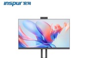 浪潮云电脑声音设置方法是什么？如何调整音量？