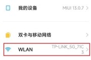 电脑如何更改wifi密码？