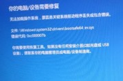 揭秘飞利浦自动断电咖啡机的故障原因（为你解答飞利浦自动断电咖啡机故障）