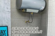 清洗电热水器后加热器故障及解决方法（电热水器加热器故障频发）