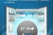 美菱饮水机制冷方法揭秘（科技智能与高效制冷的关键）