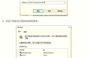 网络共享如何设置？如何添加网络共享？